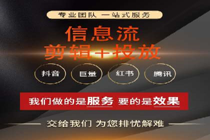 信息流广告运营：从数据看效果